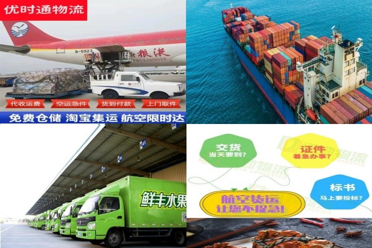 息烽到葡萄牙航空货运公司-息烽到葡萄牙物流专线